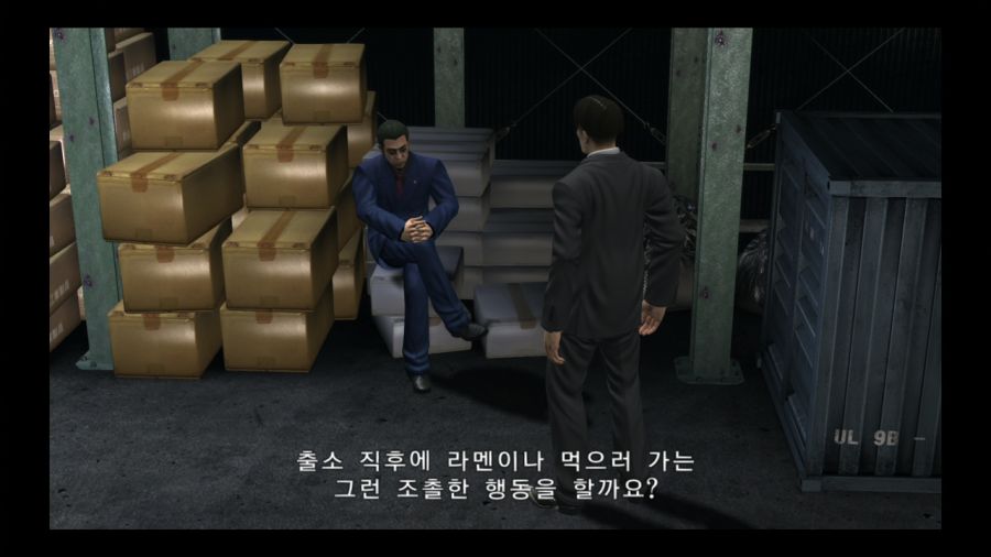 용과 같이 4 전설을 잇는 자_136.jpg
