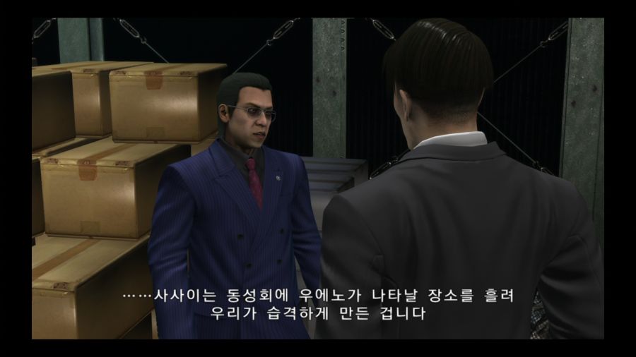 용과 같이 4 전설을 잇는 자_142.jpg