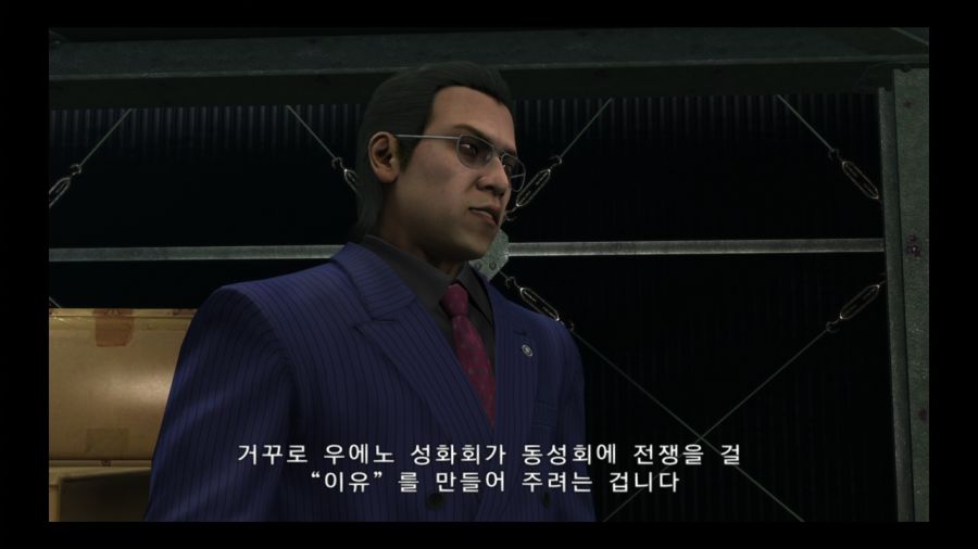 용과 같이 4 전설을 잇는 자_144.jpg