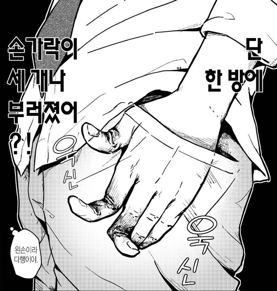 호불호 갈리는 퍼리여고생 근황_3.jpg