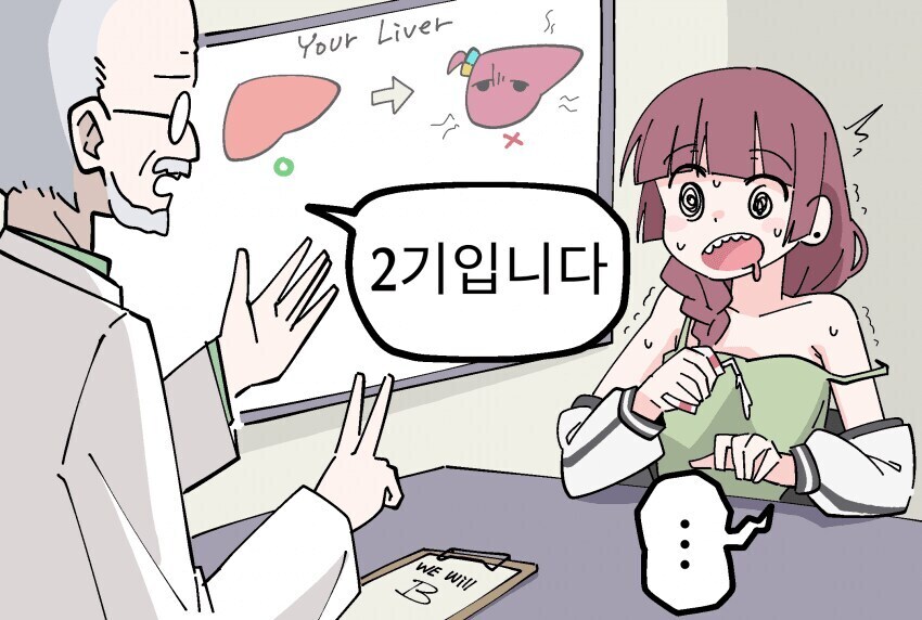 봇치) 2기는 언제 나오는거죠?_1.jpg