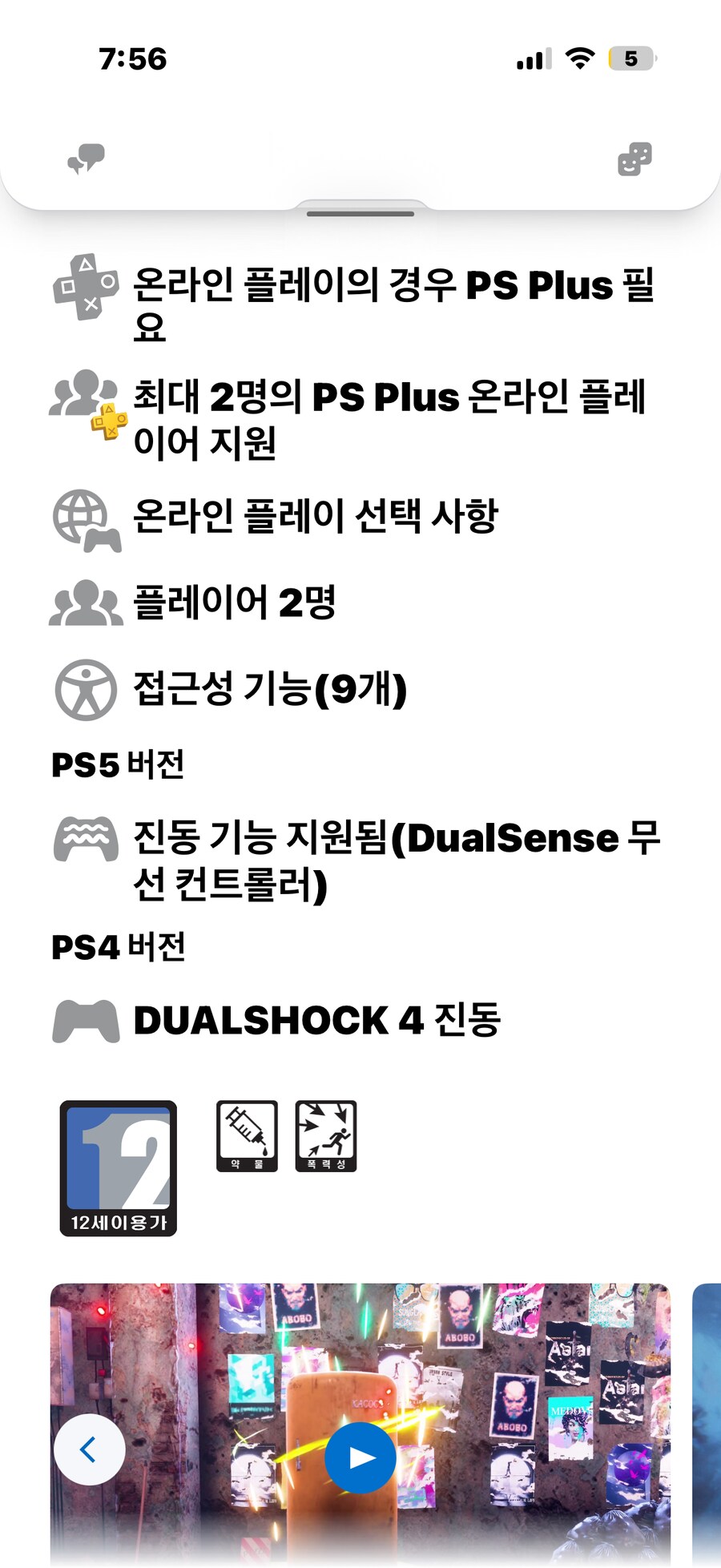 리바이브 포탈로는 못하나요?_1.png