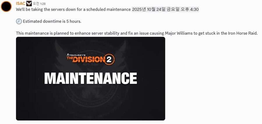 오늘 오후 4시 30분부터 점검 있습니다.(5시간)_1.png