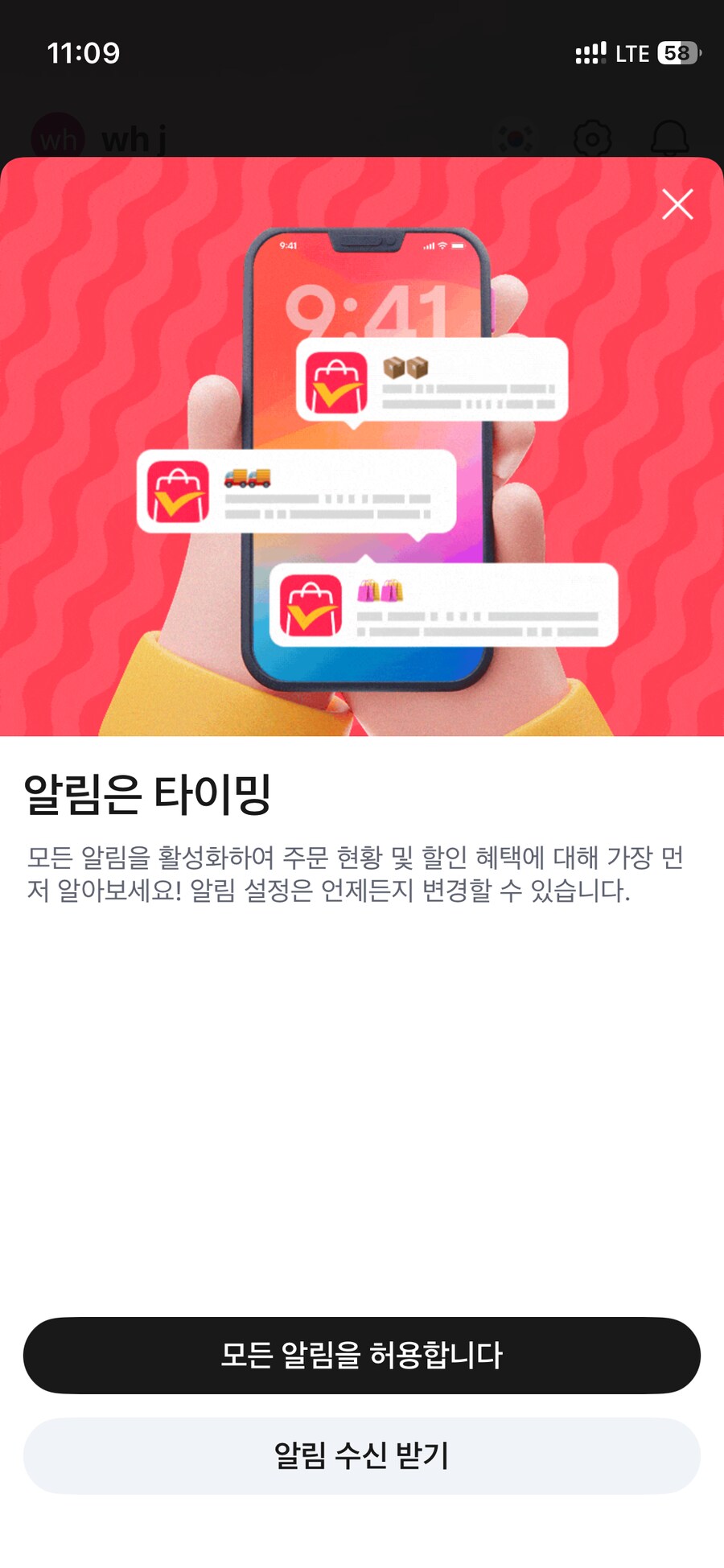 야 이건 너무 양아치식 아니냐?_1.png