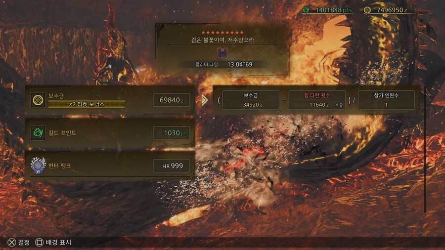 영식이 덕분인지?? 왕문어가 엄청 쉽게 느껴집니다. ㅋㅋ;;_2.jpg