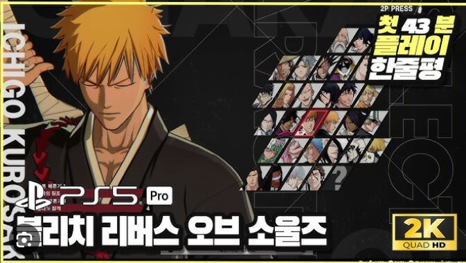 에센셜 무료로 풀렸으면 하는 게임들_1.png