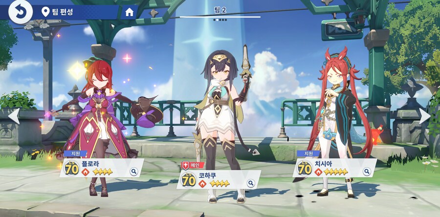 스텔라소라] 아침에 달려서 도자기 반죽 업글했다_1.png