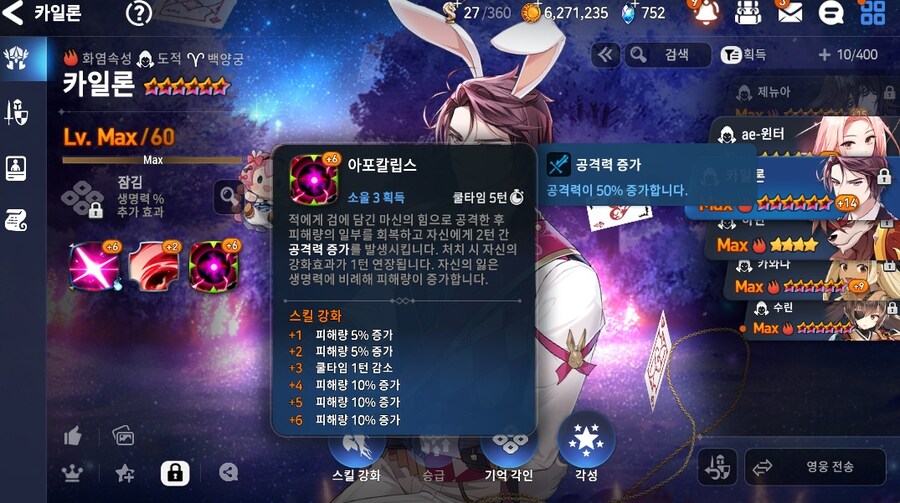 카일론 픽뚫해서 둘러봤는데_2.jpg
