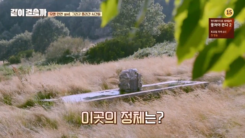 영화에 나왔던 순례길 핫스팟_1.jpg