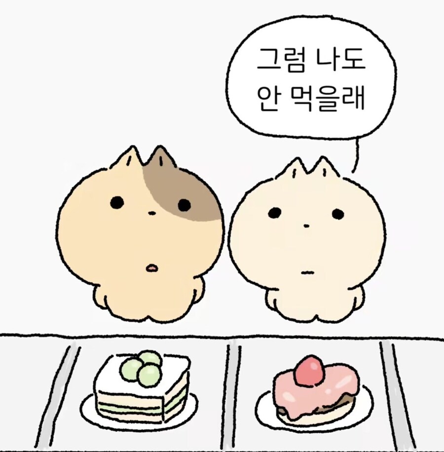 내가 안먹는다하면 자기도 안먹겠다는 여자친구_3.jpg