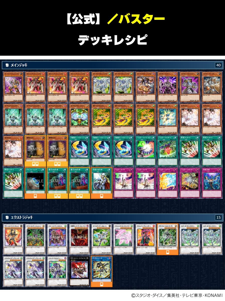 공식 /버스터_1.jpg