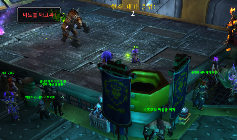 와우 11.2.7 싸움꾼 조합 보스, 신규 보스, 도전 시스템 등_5.png