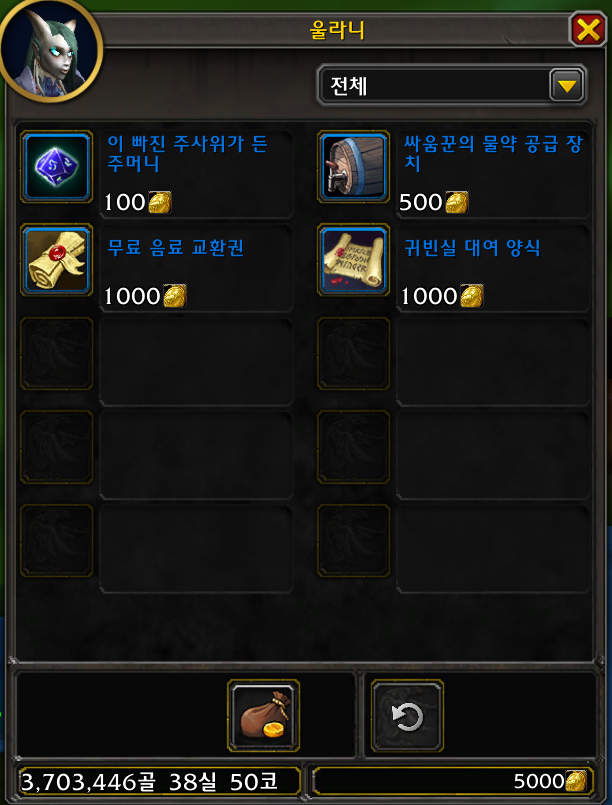 와우 11.2.7 싸움꾼 조합 보스, 신규 보스, 도전 시스템 등_8.png