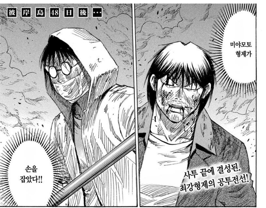 피안도 악귀라 근황_1.jpg