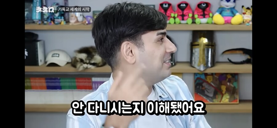 침착맨)이 교회를 왜 안다니는지 알것같다는 알파고_6.jpg