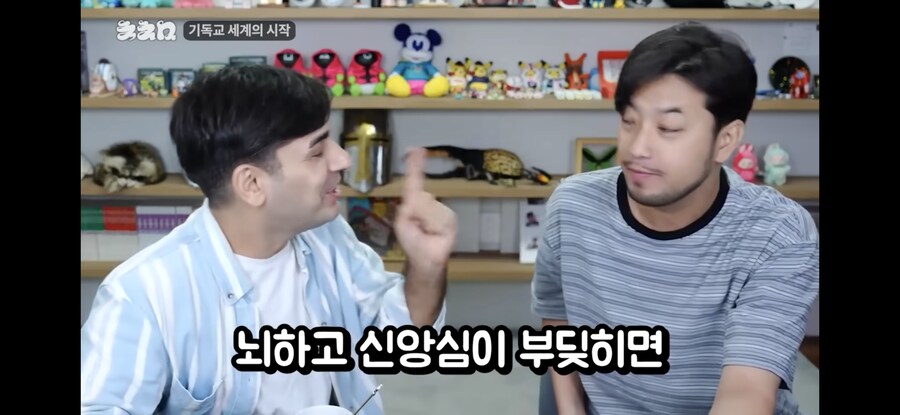 침착맨)이 교회를 왜 안다니는지 알것같다는 알파고_8.jpg