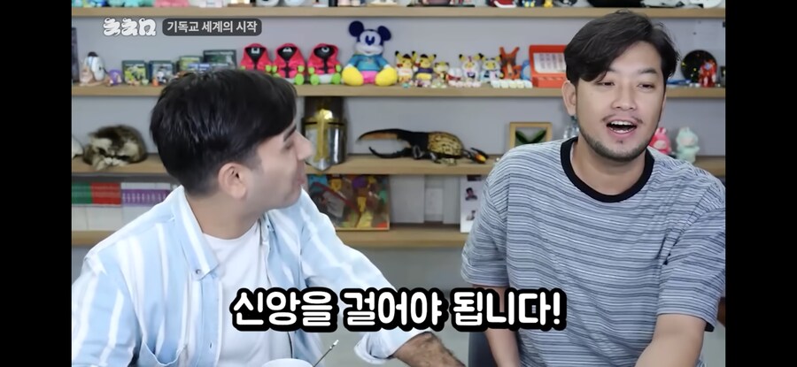 침착맨)이 교회를 왜 안다니는지 알것같다는 알파고_9.jpg