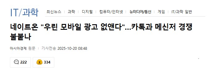 늦게나마 노젓는 오래된 메신저_1.png
