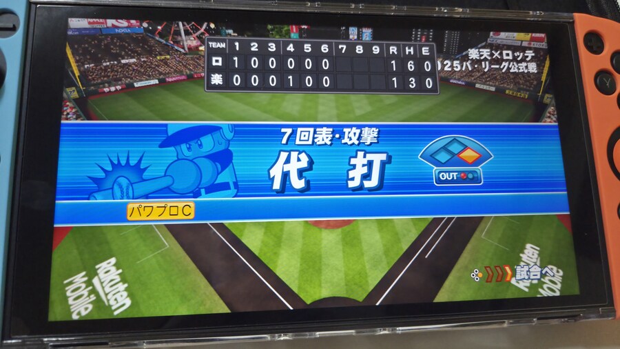 실황 25 마이라이프 잼있긴 한데 감독이_1.jpg