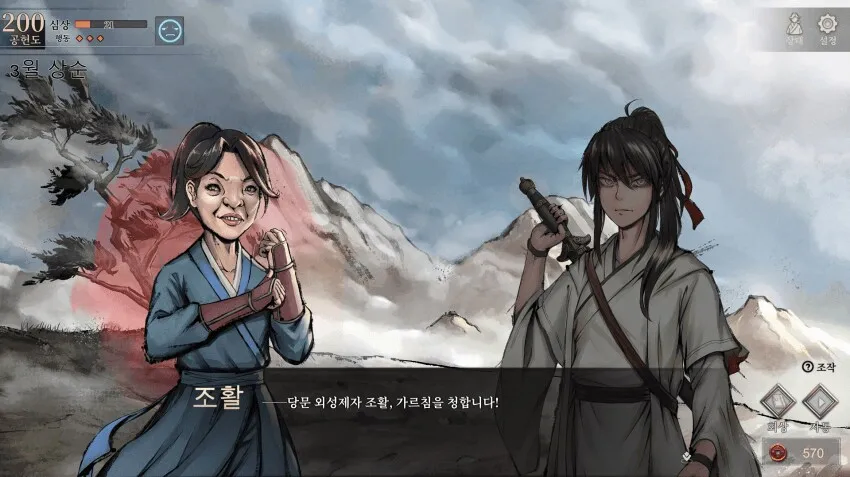 활협전)하렘 루트가 있어야하는 이유_1.webp