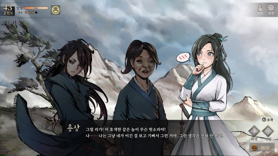 활협전)난 이 루트도 나오면 좋겠음_1.jpg