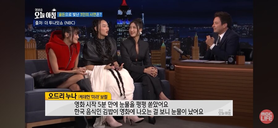 [케데헌] 오드리 누나가 김밥을 먹는 장면에서 벅찬 감정을 느낀 이유_1.jpg