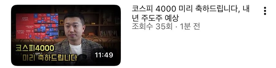 주식) 갓인구 신탁 내려옴_1.jpg