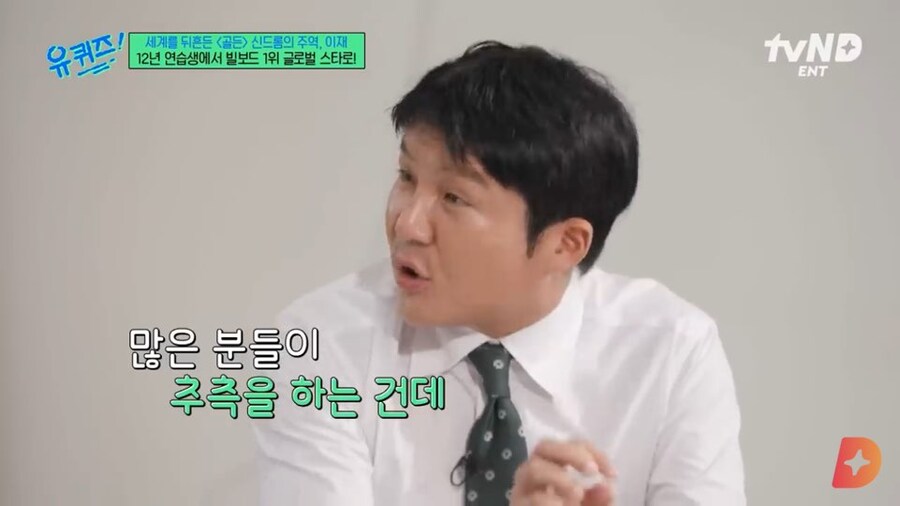 최근에 오징어게임 우승한 사람_1.jpg