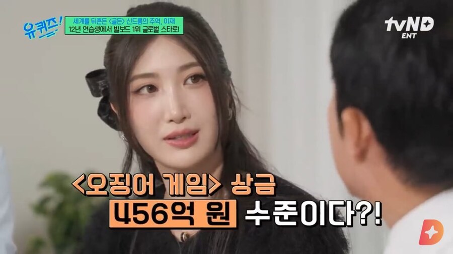 최근에 오징어게임 우승한 사람_3.jpg