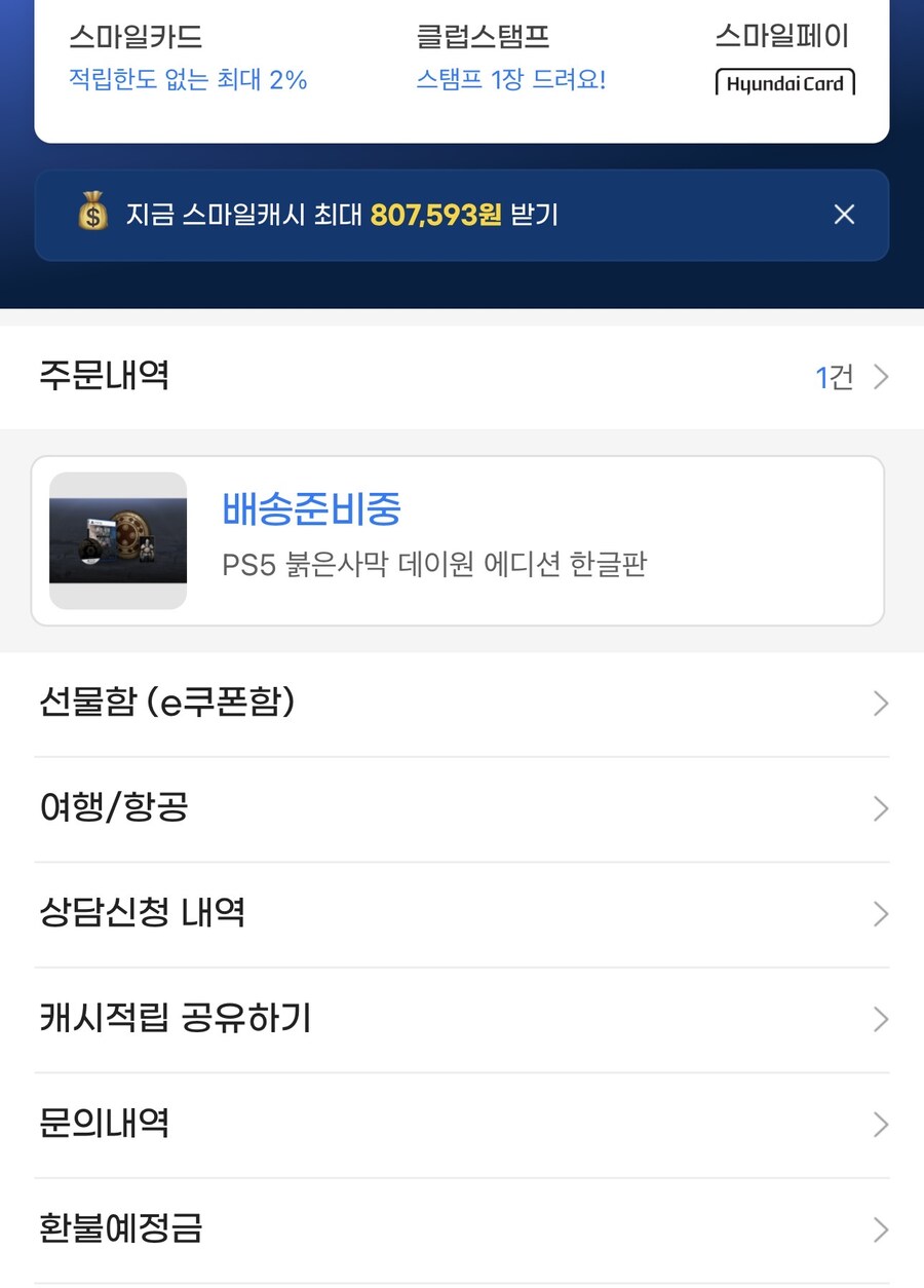 자체 엔진하니 떠오르는 회사들_1.jpg