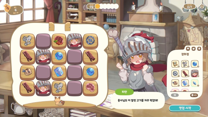 뉴스/겜툰_5.jpg