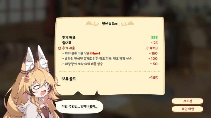 뉴스/겜툰_6.jpg