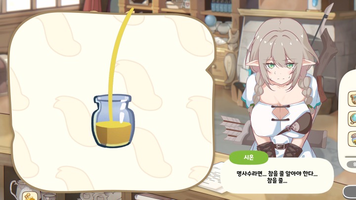 뉴스/겜툰_7.jpg