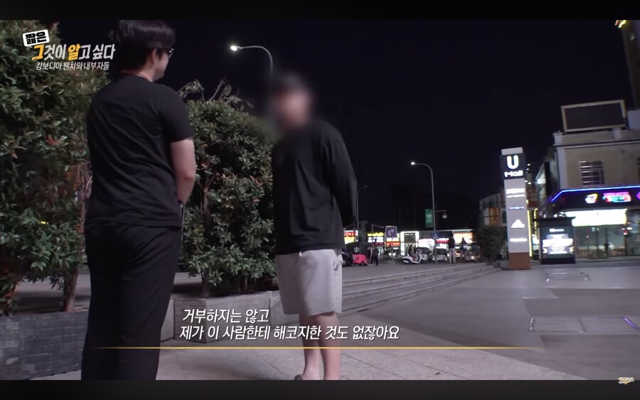 캄보디아 납치 중간책 인터뷰_5.png