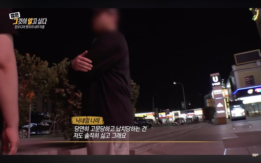 캄보디아 납치 중간책 인터뷰_6.png