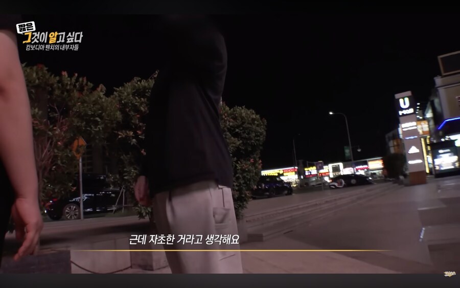 캄보디아 납치 중간책 인터뷰_7.png