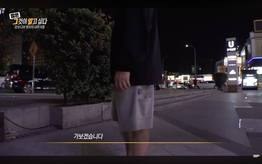 캄보디아 납치 중간책 인터뷰_11.png