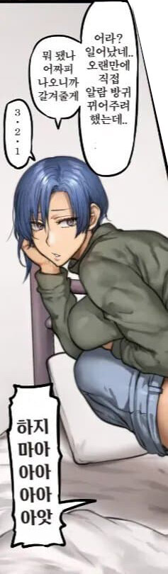 약후)알람 방귀_1.jpg