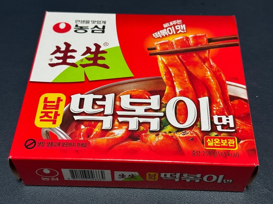 생생납작떡볶이면과 리뉴얼된 새우탕면_1.jpg
