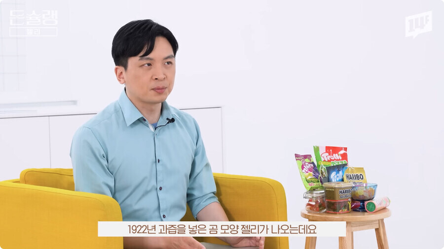 하리보가 젤리를 곰돌이 모양으로 만든 이유.jpg_6.jpg