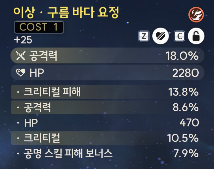 갈브 이정도면 에코 종결? ?_6.png