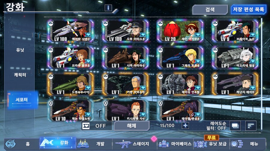 이번 반주년에 시작한 부계 현황_3.png