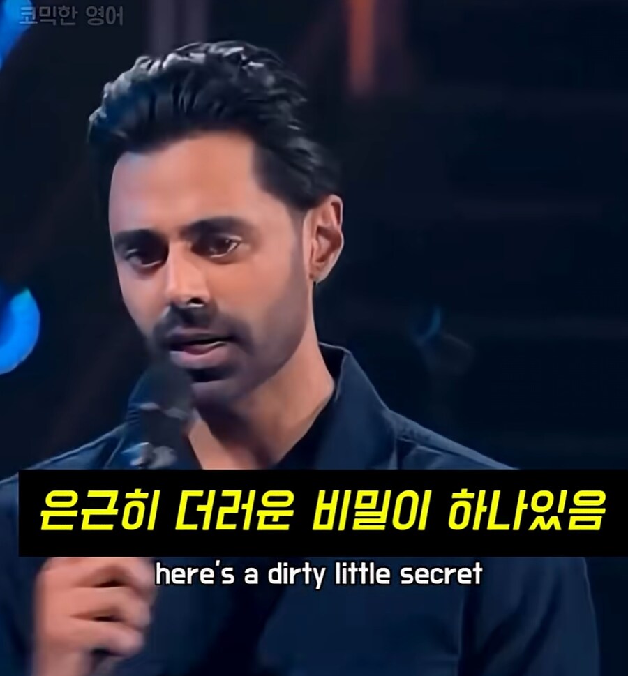 백인보다 아시아인이 차별이 심하다.jpg_1.png