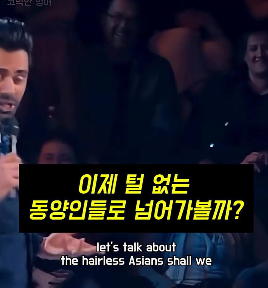 백인보다 아시아인이 차별이 심하다.jpg_19.png