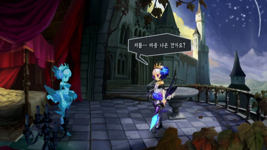 오딘 스피어 (99장 스압)_44.png