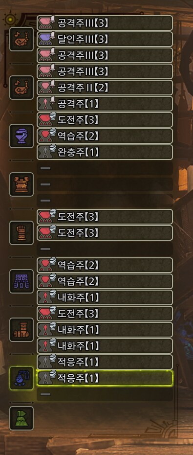 [수렵피리] vs 역전왕 누이그드라 힐피리 커스텀_3.png