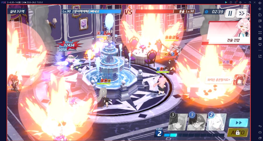 2년 만에 하루카 전2 달성... 다계정 2번째 (메1) // 전술대회 조합 세팅_24.png