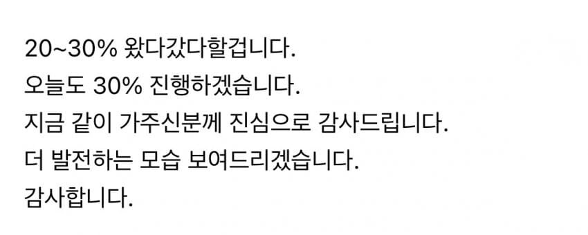 -공캎뉴스- 오늘자 재판후기 +추가내용 (ㅂㄷㅊ 사건전말)_10.jpg