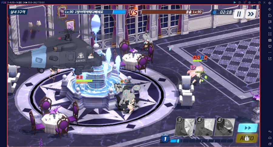 2년 만에 하루카 전2 달성... 다계정 2번째 (메1) // 전술대회 조합 세팅_25.png