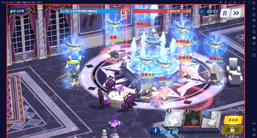 2년 만에 하루카 전2 달성... 다계정 2번째 (메1) // 전술대회 조합 세팅_35.png